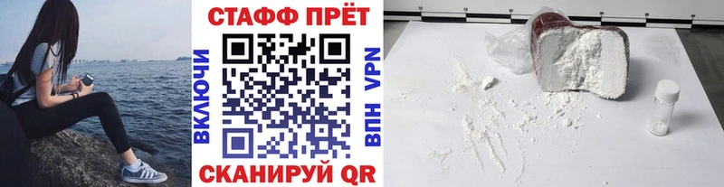 Купить A PVP АМФ Меф мяу мяу ГАШ Кокаин Лебедянь