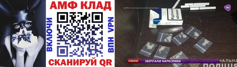 Амфетамин 97%  Купить  Лебедянь 