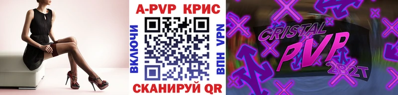 Купить закладки  Лебедянь  Alpha-PVP СК КРИС 