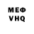 КЕТАМИН VHQ Kseniya Ksy