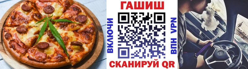 Купить закладки Лебедянь Cannafood марихуана