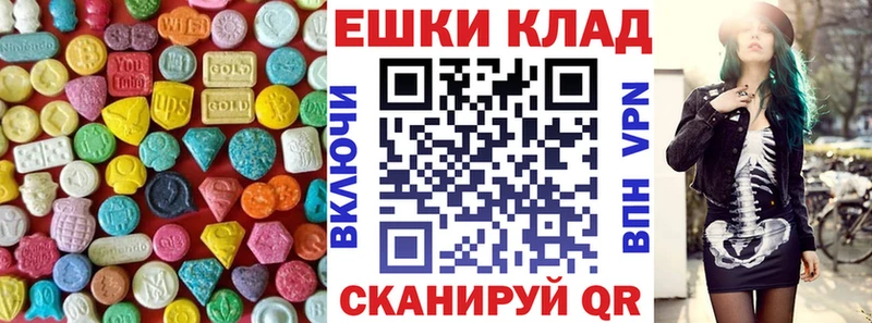 ЭКСТАЗИ Philipp Plein  Купить закладки  Лебедянь 
