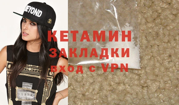 мефедрон мука Вязники
