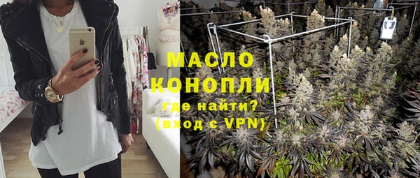 мет Горнозаводск