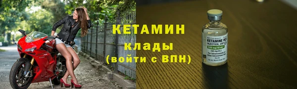 спайс Горно-Алтайск