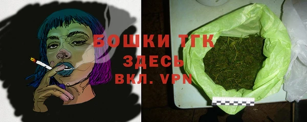 мет Вяземский