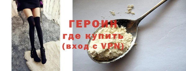 мет Горнозаводск