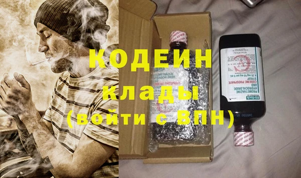 мет Горнозаводск