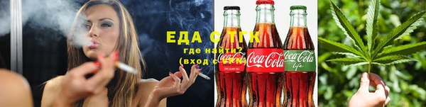 мет Горнозаводск