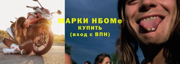 спайс Горно-Алтайск