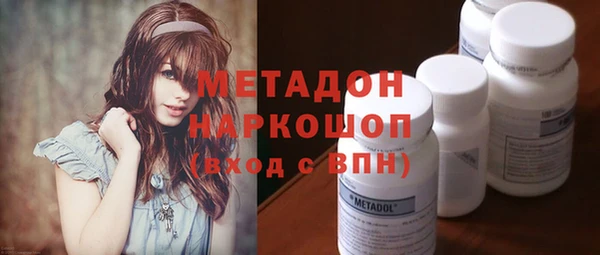 не бодяженный Дмитровск