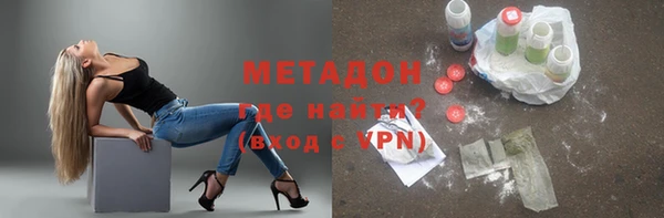 мет Горнозаводск