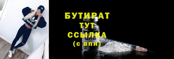 MDMA Premium VHQ Вязьма