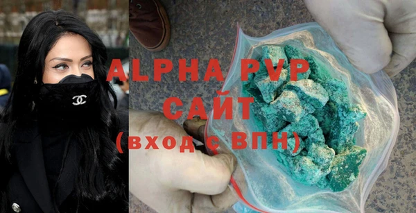 спайс Горно-Алтайск