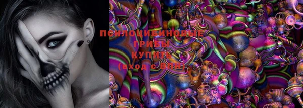 кокаин премиум Гусь-Хрустальный
