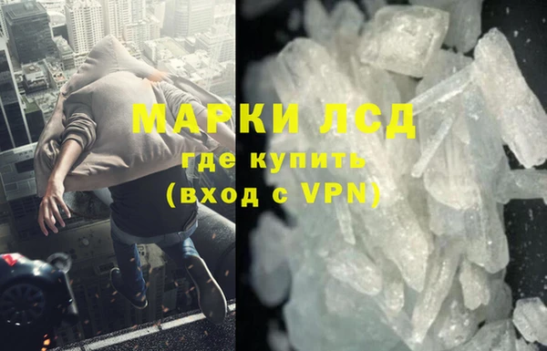 мет Горнозаводск