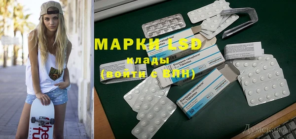 мет Горнозаводск