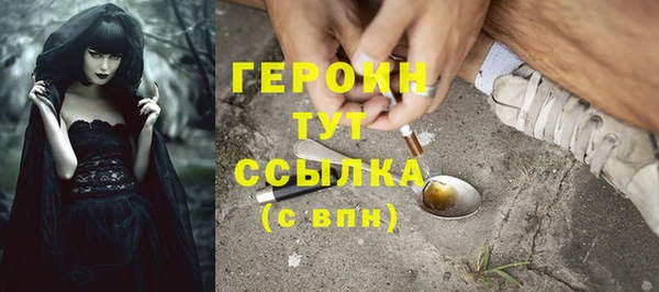 мефедрон мука Вязники