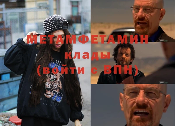 твердый Горняк