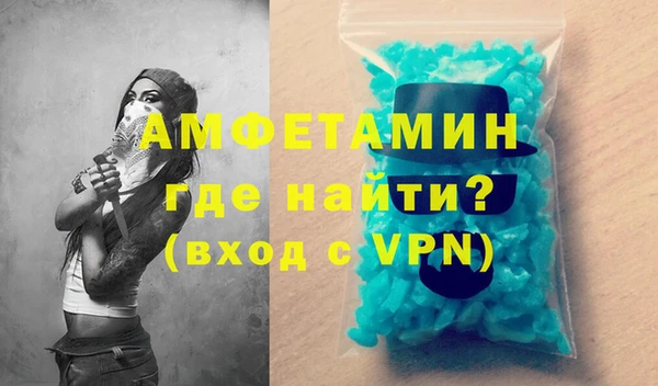 спайс Горно-Алтайск