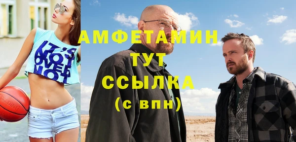 мет Вяземский