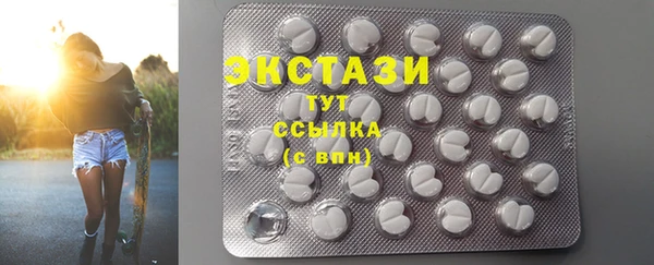 твердый Горняк