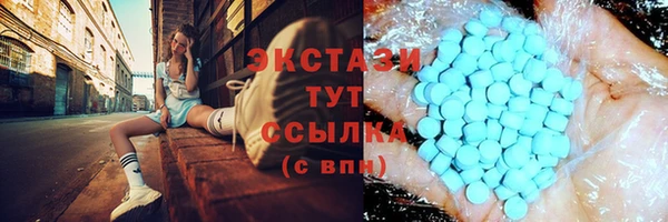 мет Горнозаводск