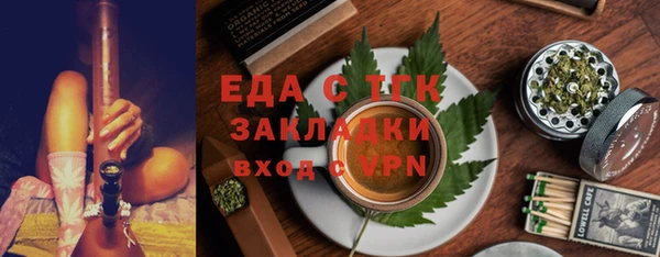мет Горнозаводск