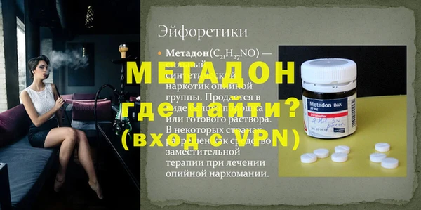 твердый Горняк