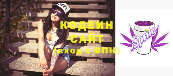 спайс Горно-Алтайск