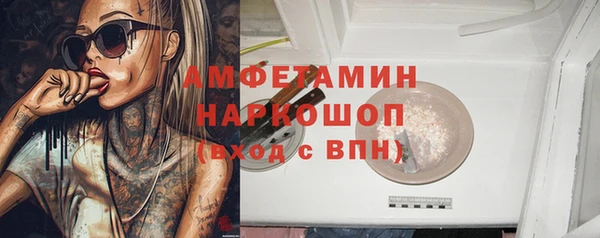 спайс Горно-Алтайск