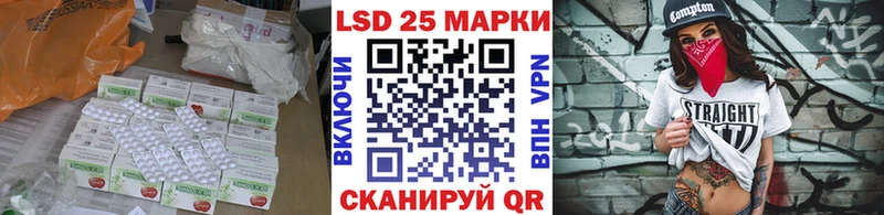 LSD-25 экстази кислота  Купить  Лебедянь 