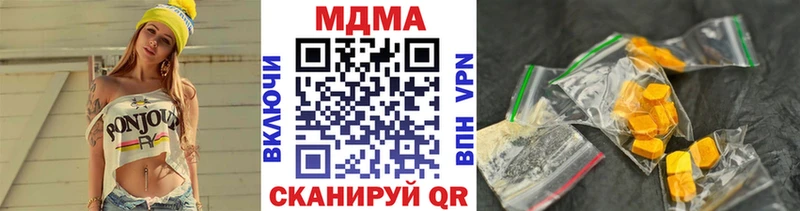 Купить  Лебедянь  МДМА молли 