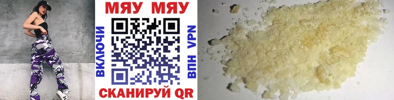 Купить  Лебедянь  Меф 4 MMC 