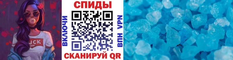 Купить Лебедянь МЕТАМФЕТАМИН пудра