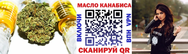 ТГК вейп  Купить  Лебедянь 